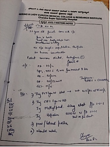 hospital_records.jpg